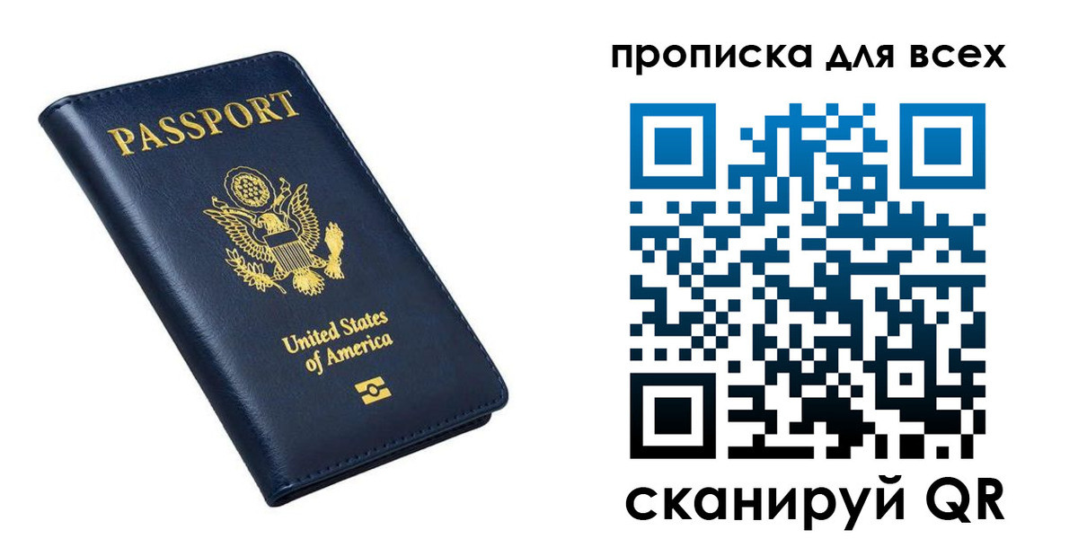 миграционный учет в Гурьевске