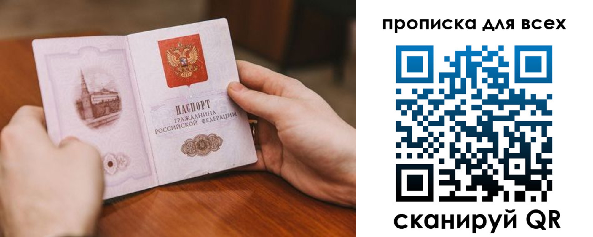 миграционный учет в Гурьевске