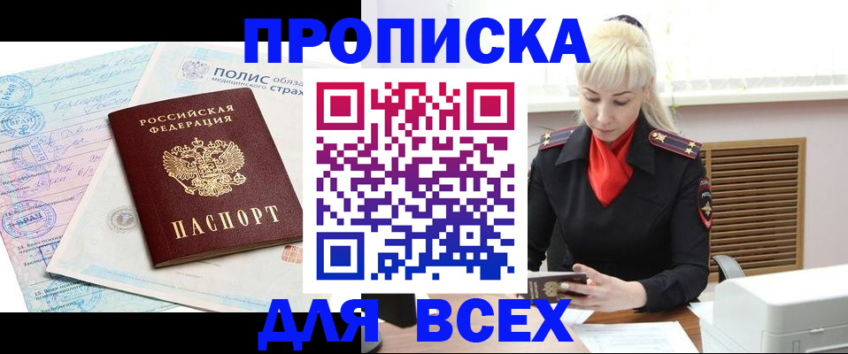 регистрация для дет. сада в Гурьевске